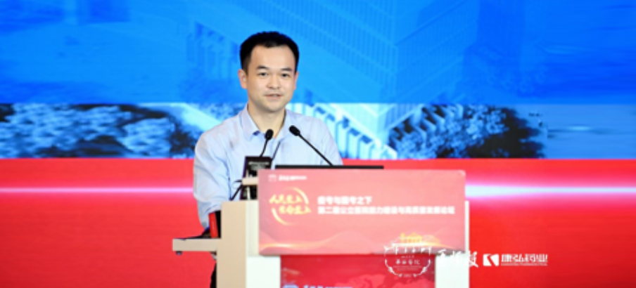 2022年7月8日，由康弘藥業(yè)支持的“第二屆公立醫(yī)院能力建設(shè)與高質(zhì)量發(fā)展論壇”在成都舉辦。來自全國各地的240余位公立醫(yī)院管理者，共同總結(jié)三級(jí)公立醫(yī)院績效考核工作經(jīng)驗(yàn)，共同探討公立醫(yī)院高質(zhì)量可持續(xù)發(fā)展之路。