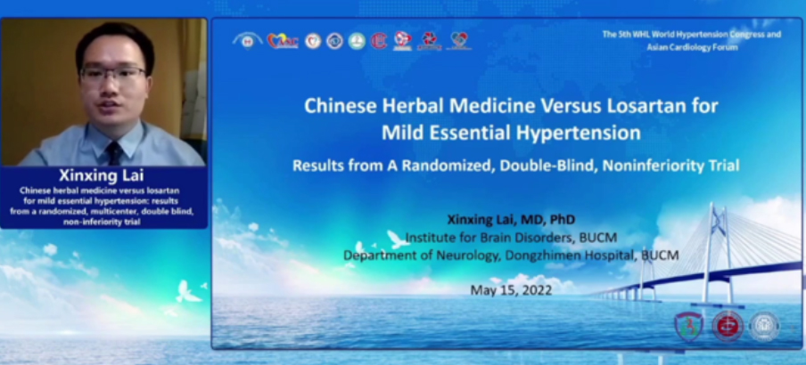 2022年5月15日，第五屆世界高血壓大會(huì)上，北京中醫(yī)藥大學(xué)東直門醫(yī)院賴新星博士受邀作《松齡血脈康膠囊與氯沙坦治療輕度原發(fā)性高血壓的隨機(jī)、多中心、雙盲、非劣效臨床試驗(yàn)》報(bào)告，與世界共享降壓“中國方案”。