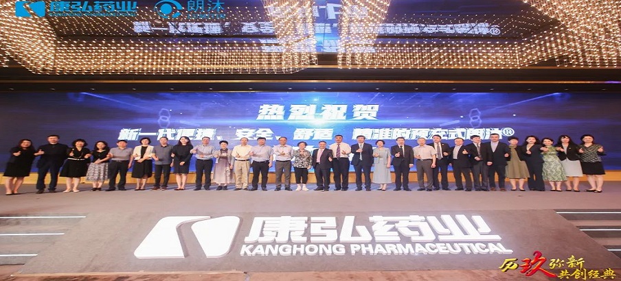 6月11日，“歷玖彌新，共創(chuàng)經典”朗沐上市九周年暨預充式朗沐（PFS）上市慶典在上海舉辦。