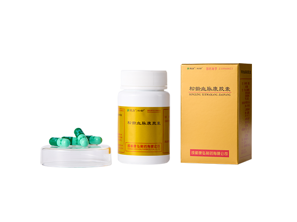 松齡血脈康膠囊