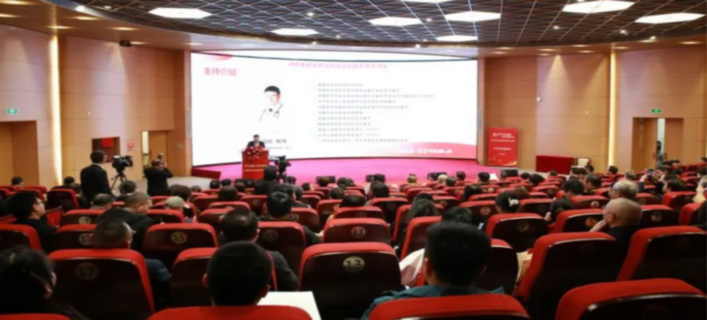 2025年3月21日，“‘松論健康，齡鑄經典’-中西醫(yī)結合防治高血壓全國學術交流會”在成都舉辦。