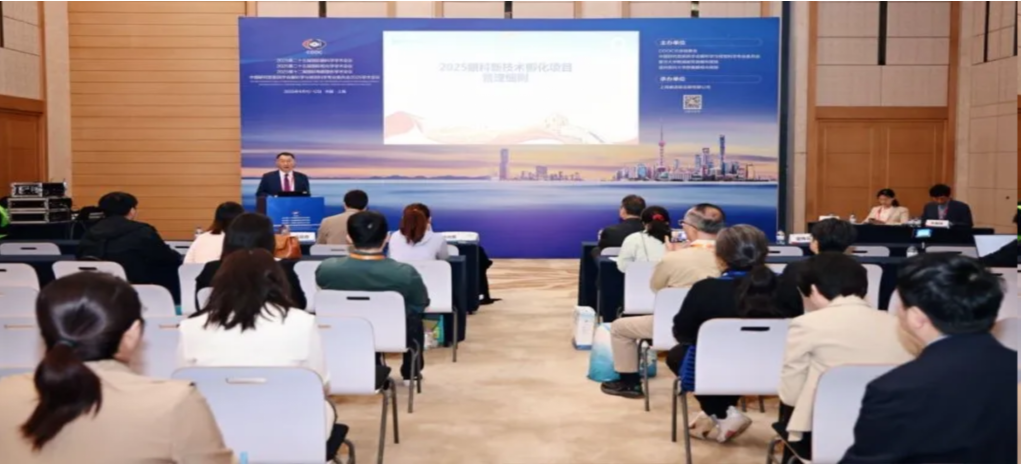 2025年4月10至12日，2025眼科新技術(shù)孵化項(xiàng)目在“第二十五屆國際眼科學(xué)學(xué)術(shù)會(huì)議”與“第二十五屆國際視光學(xué)學(xué)術(shù)會(huì)議”（COOC 2025）啟動(dòng)。